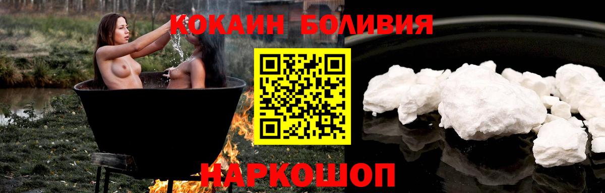 Экстази  Советская Гавань  Вход с VPN  Где купить наркотики?  КОКАИН  Гашиш  МЕФ   Конопля  Метамфетамин 