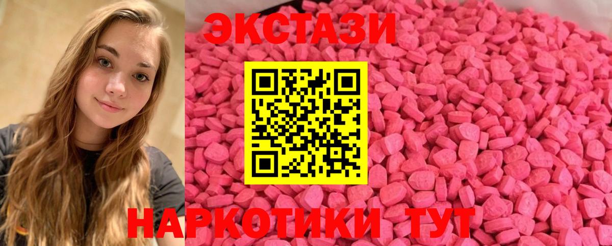 Экстази louis Vuitton Советская Гавань