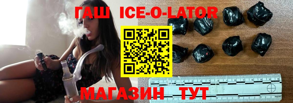 Гашиш VHQ Советская Гавань