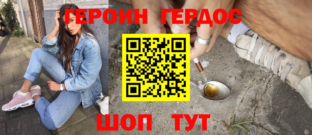 КОКАИН Советская Гавань