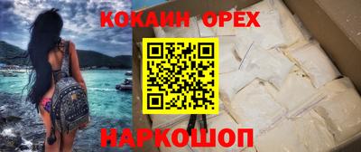 мяу мяу кристалл Пенза