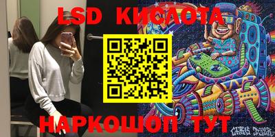 мяу мяу кристалл Пенза