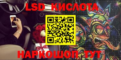 мяу мяу кристалл Пенза