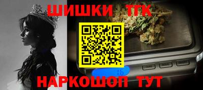 мяу мяу кристалл Пенза