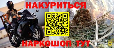 меф Первоуральск