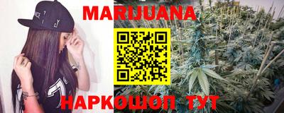мяу мяу кристалл Пенза