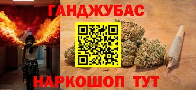 мяу мяу кристалл Пенза