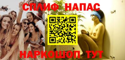 мяу мяу кристалл Пенза