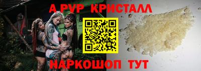 mdpv Партизанск
