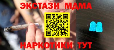 мяу мяу кристалл Пенза
