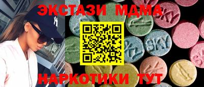 меф Первоуральск