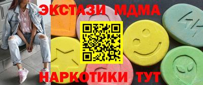 мяу мяу кристалл Пенза