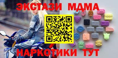 меф Первоуральск