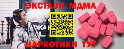 мяу мяу кристалл Пенза