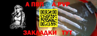меф Первоуральск