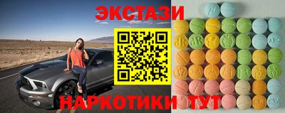 меф Первоуральск