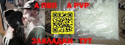 mdpv Партизанск