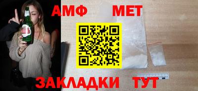 мяу мяу кристалл Пенза