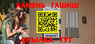 мяу мяу кристалл Пенза