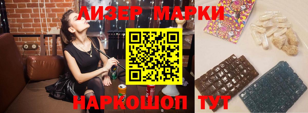 Лсд 25 экстази ecstasy  Вход с VPN  Советская Гавань 