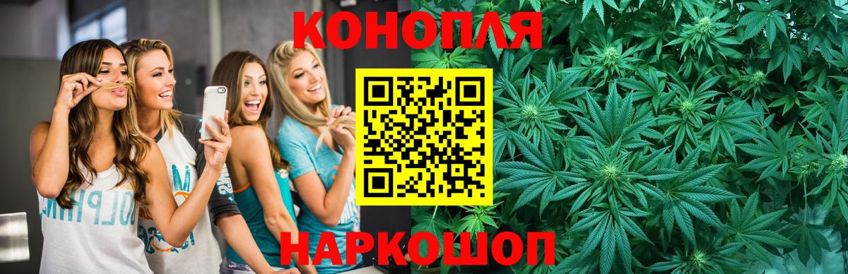 Каннабис MAZAR  Бошки марихуана семена  Вход с VPN  Канабис индика  Советская Гавань 